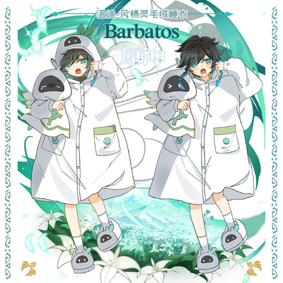 宽松加绒开衫家居服外衫