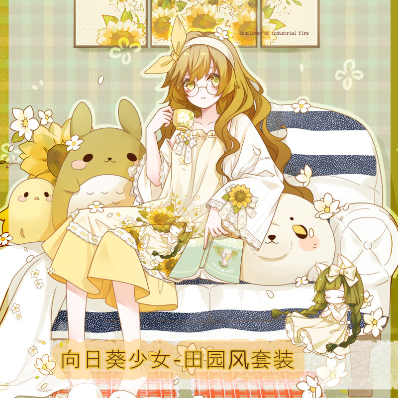 原创设计 【向日葵少女】2023早春森系软妹loli吊带裙裙薄针织外