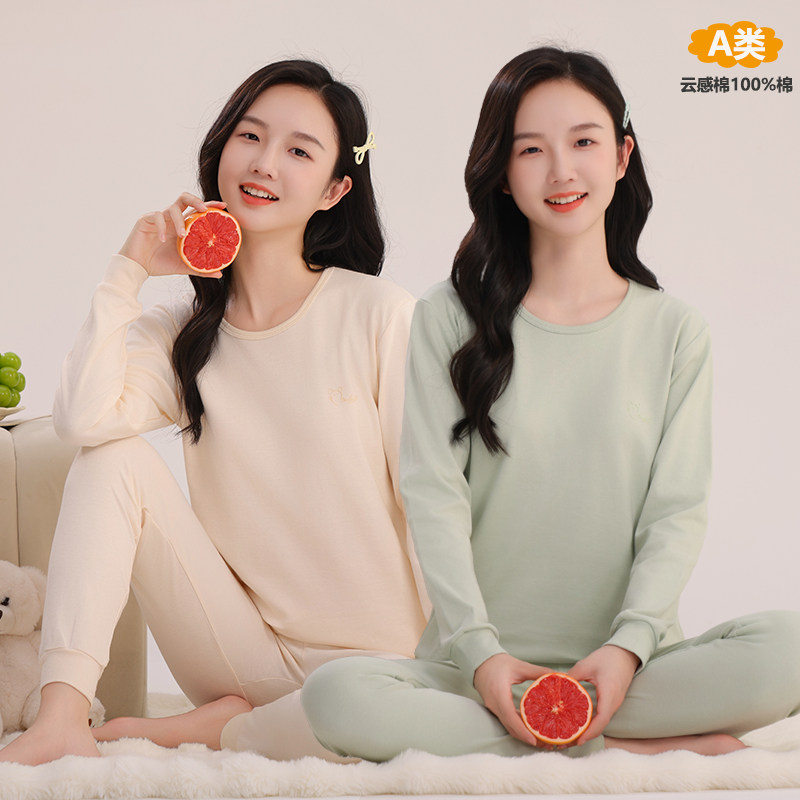 全棉女大童秋衣秋裤初中生棉毛衫