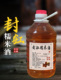 5斤封缸糯米酒客家高度黄酒农家自酿糯米酒泡药泡水果