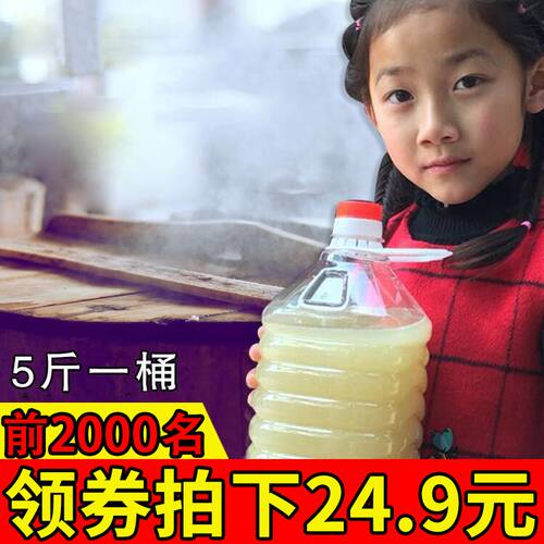 农家自酿黄酒冬酒月子酒