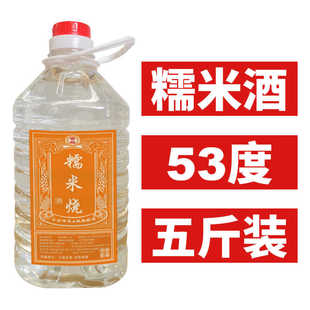 45度53度60度桶装米酒纯粮食白酒农家酿高度糯米酒