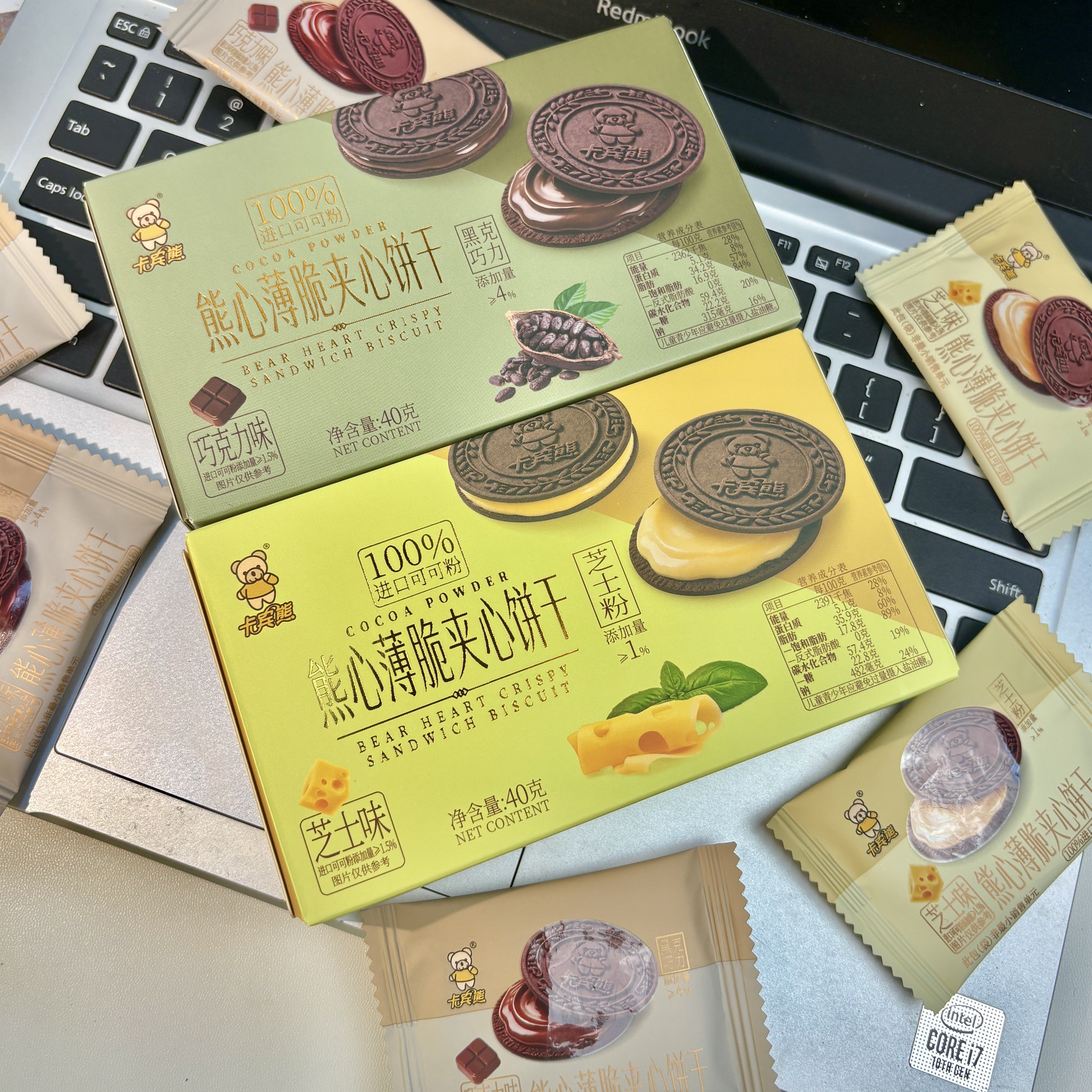 2卡宾熊彩盒装熊心薄脆夹心饼干独立包装花生酱酥脆休闲零食解馋