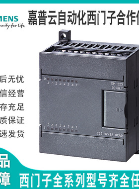 西门子6ES7 350-1AH03-0AE0全新350-1计数器模块6ES73501AH030AE0