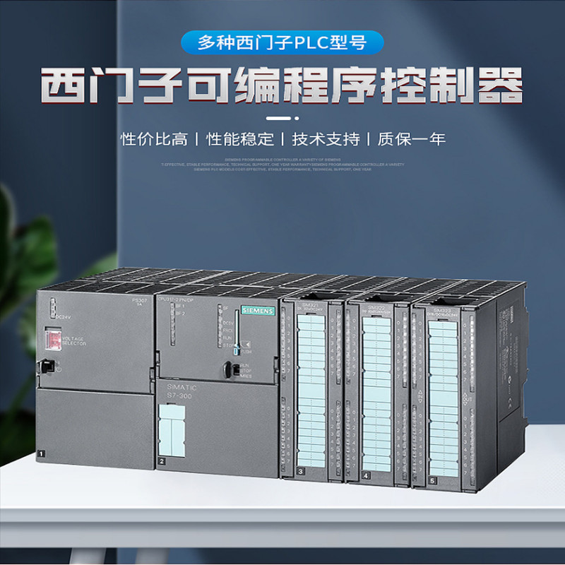 西门子S7-300 PLC模块6ES7332-5HD01-0AB0 4模拟量输出SM 332