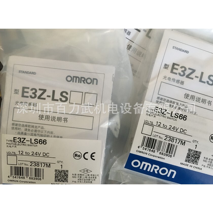 假一赔十E3Z-LS61原装全新正品OMRON欧姆龙传感器