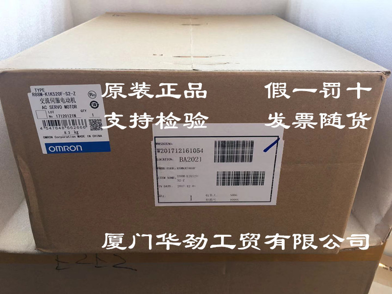 R88M-K1K520F-S2-Z欧姆龙 OMRON伺服驱动器原装正品全新现货