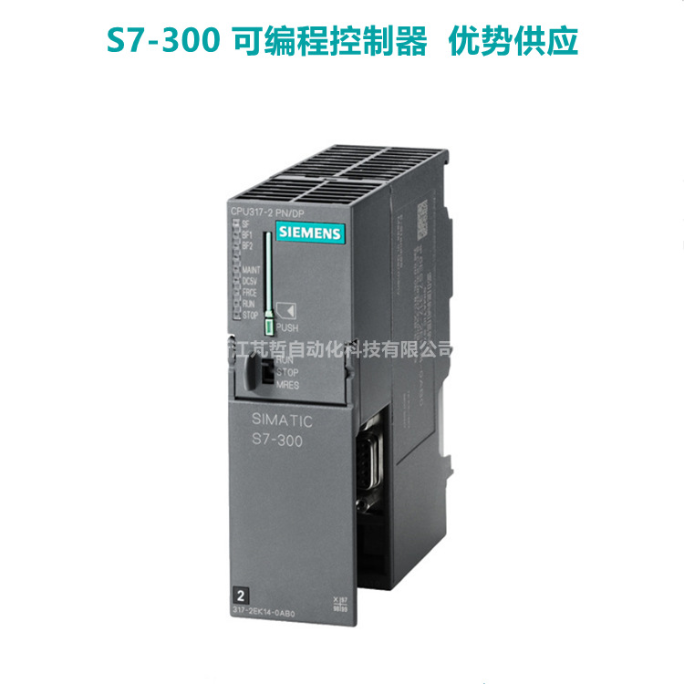 供应6ES7 350-2AH01-OAEO西门子S7-300PLC计数器模块FM 350-2现货