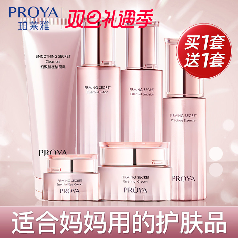 ������ˮ����װ���¿�����������40��50��Ļ�ױ����Ʒ�ٷ��콢�� 310Ԫ��2��(��155Ԫ/��)