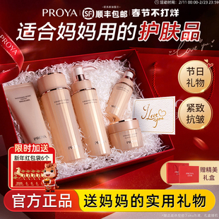 2025年新款新年生日母亲节礼物送妈妈送长辈高级感实用型礼盒礼品