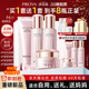38节礼物珀莱雅水乳套装 大牌旗舰店 盒紧致抗皱护肤品牌化妆品正品