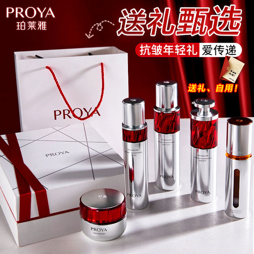 母亲节生日礼物送妈妈母亲老婆长辈婆婆丈母娘实用高级感礼盒礼品