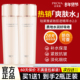 珀莱雅爽肤水正品 女补水保湿 紧致抗皱柔肤水护肤化妆品官方旗舰店