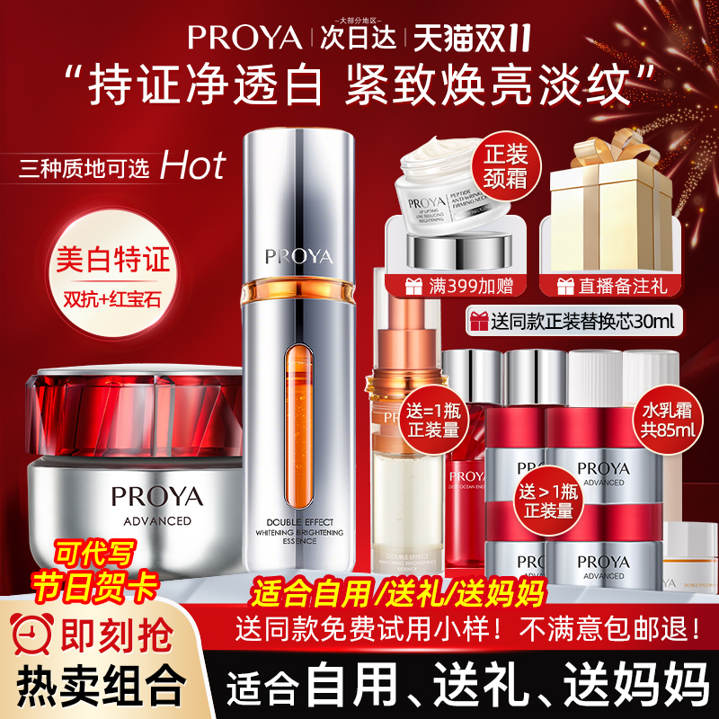 2025新款送女生的新年生日礼物送妈妈实用小众高级感礼盒送女朋友