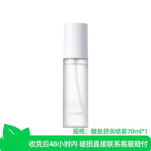 收藏加购 优先发货 全店30天保价 30天包退