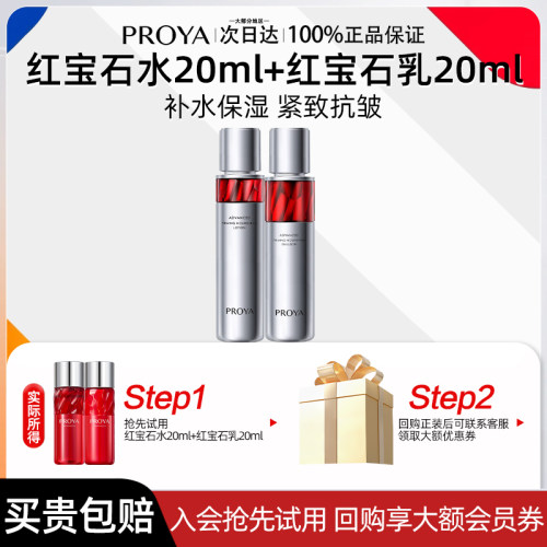 收藏加购 优先发货 全店30天保价 30天包退
