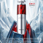 珀莱雅红宝石精华紧致抗皱抗初老小样旅行装 泊莱雅正品 官方旗舰店