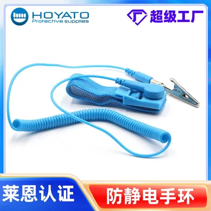 现货防静电手腕带PU/PVC抗静电有绳手腕带蓝色1.8米静电手环