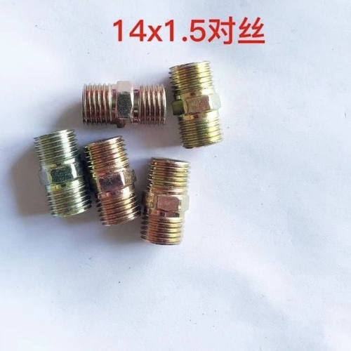 双外丝对丝接头外螺纹直通外牙 2分 螺纹外径约14MM 防爆管接头