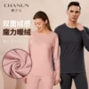 Товары от chanzy婵之云旗舰店