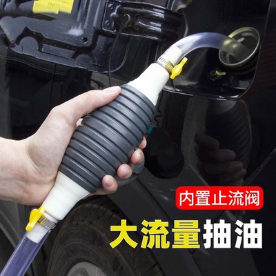 汽车应急抽油器车用抽油神器