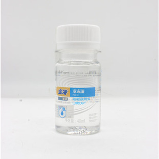 金冷冷媒汽车空调加氟R134a制冷剂液工具套装雪种氟利昂堵漏 金冷