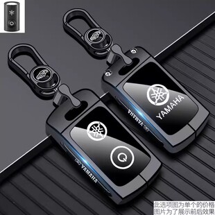 YAMAHA雅马哈摩托车钥匙套XMAX300 NMAX155壳NVX车JAUNS包AEROX扣
