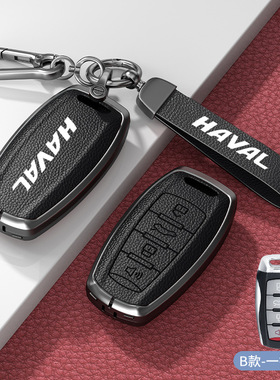 适用长城哈弗h6第三代钥匙套m6plus哈佛f7x大狗h2s炮f5赤兔汽车包