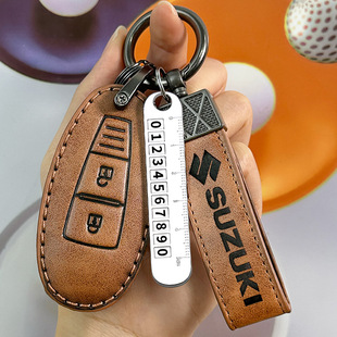 长安铃木维特拉钥匙套锋驭骁途启悦吉姆尼天语SX4奥拓汽车专用包