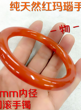 天然红玛瑙礼物本命年手镯