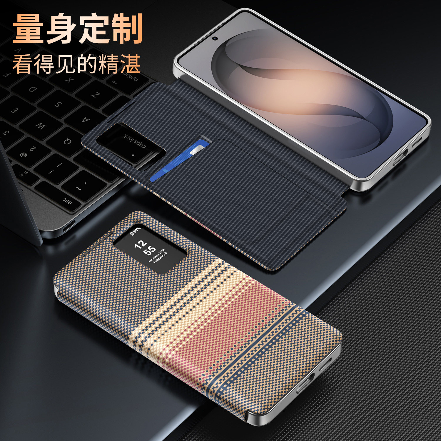 适用三星S23手机壳智能翻盖S24u插卡皮套s24FES26U彩色纤维纹S25Ultra全包FE防摔A55A56A16s25edge保护套Case