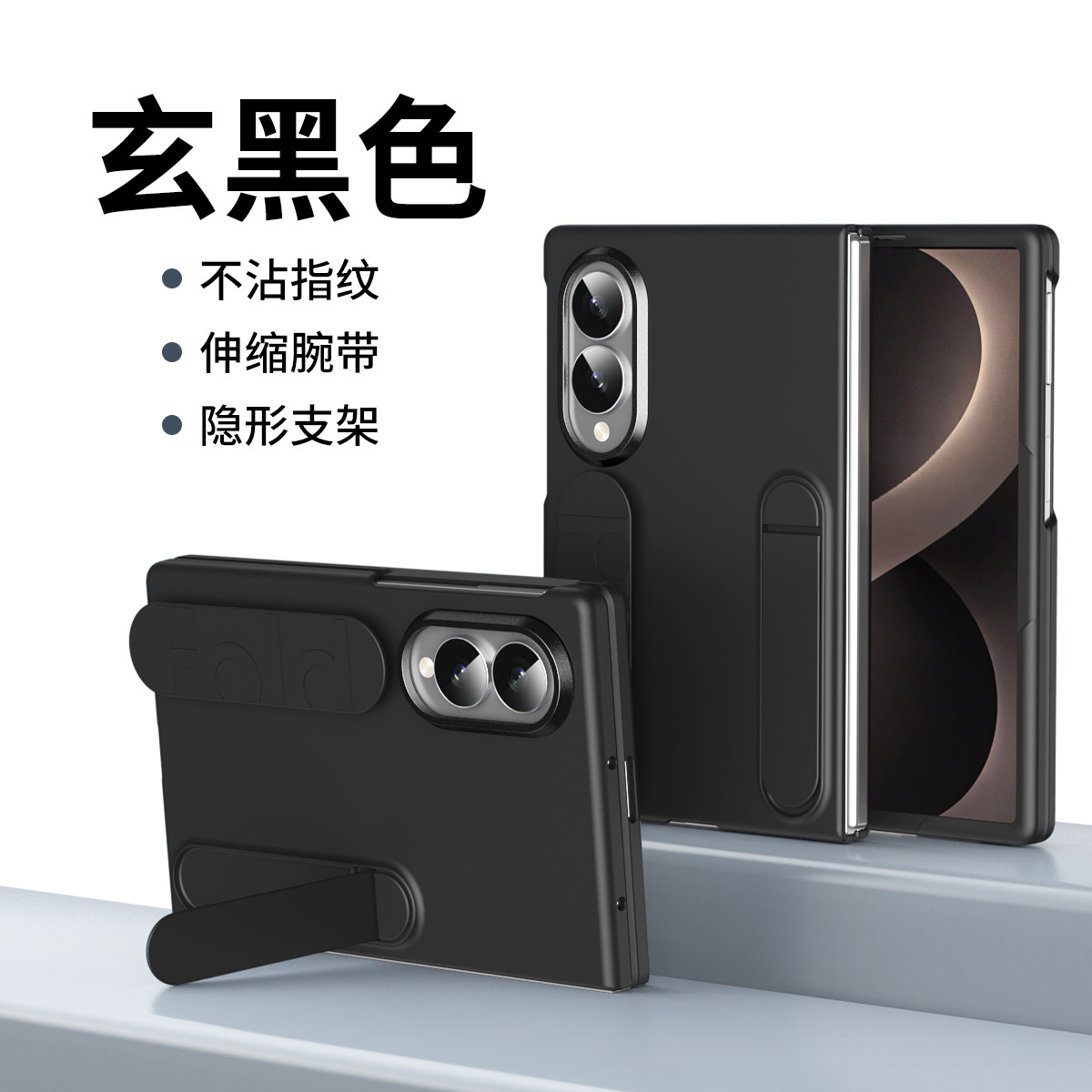适用新款苹果18 ultra手机壳磨砂弹力腕带支架保护套iPhone Duo全包中轴铰链防摔壳膜一体超薄case阔折叠屏
