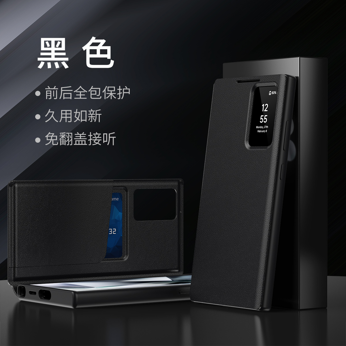 适用三星S24Ultra手机壳S25u插卡皮套s23ultr智能翻盖保护套S25EDGE男士商务时尚S22全包防摔简约S24feA55A56