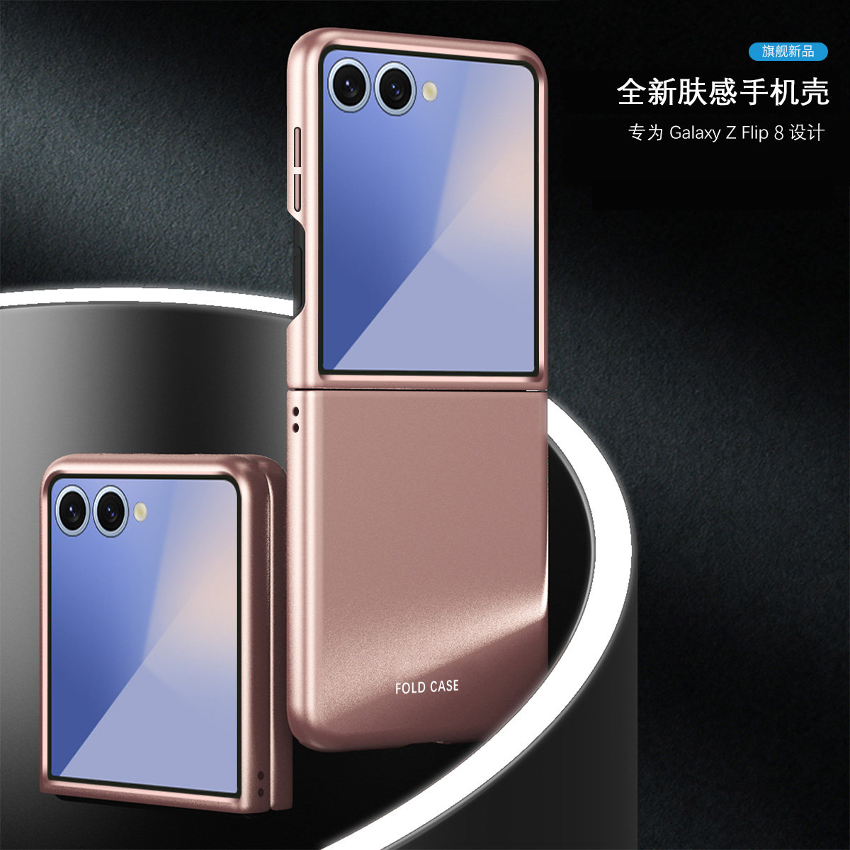 适用于新款超薄三星zflip8手机壳Galaxy Z Flip6/7FE折叠屏保护套zflip5手带式外壳全包新款指环扣肤感case女