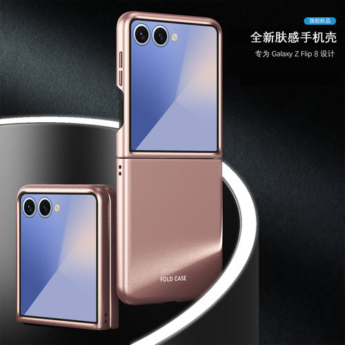 适用于新款超薄三星zflip8手机壳Galaxy Z Flip6/7FE折叠屏保护套zflip5手带式外壳全包新款指环扣肤感case女