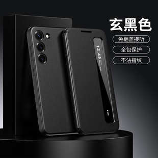 保护套S24FE新款 款 S22Case 外壳s26u全包防摔s25ultra原装 适用三星S23手机壳智能侧边视窗皮套A36A17A16翻盖式