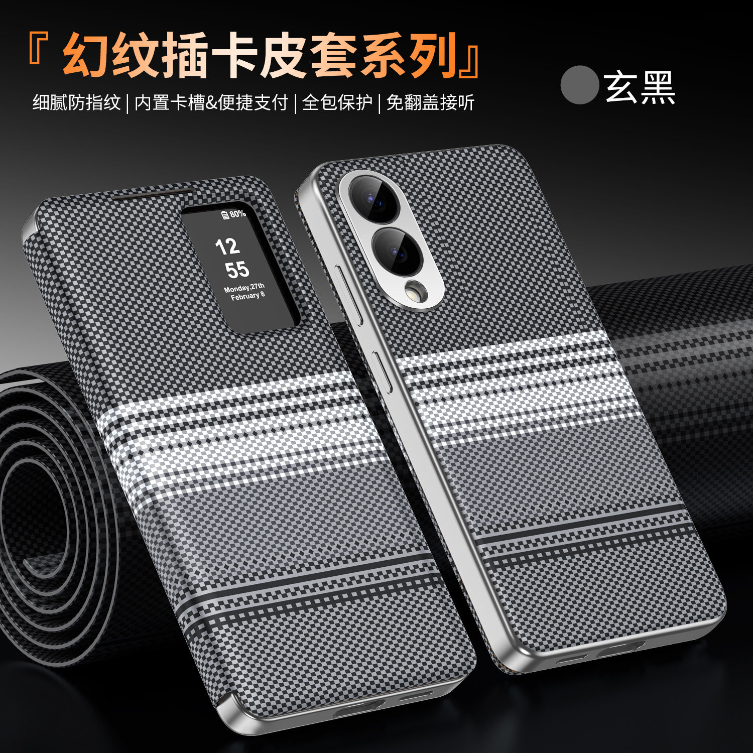 适用三星s25edge手机壳智能翻盖a37插卡皮套s24S26U彩色纤维纹S25Ultra全包FE防摔A55A56A16S23FE保护套Case