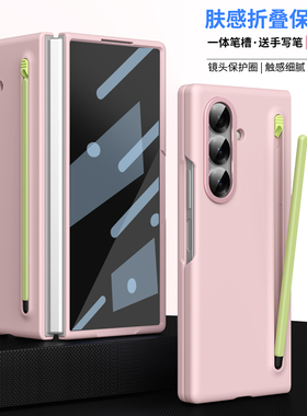 适用三星zfold7/6/5手机壳带Spen笔fold3/4保护套自带钢化膜W22W23w24壳膜一体笔槽壳折叠屏全包防摔超薄商务