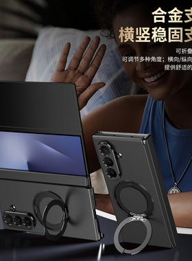 适用三星GalaxyZ TriFold手機壳新款超薄全包铰链防摔超薄Z triFold三折叠屏保护套Case壳膜一体高档商务男女