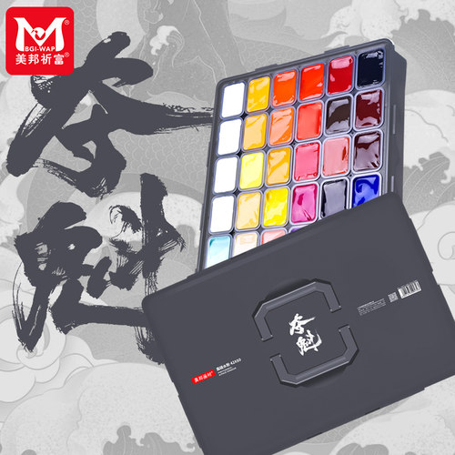 美邦祈富美考集训果冻水粉颜料