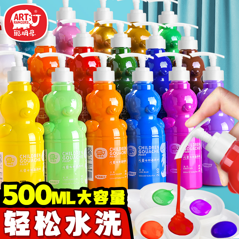 安全水洗儿童水粉颜料美邦祈富