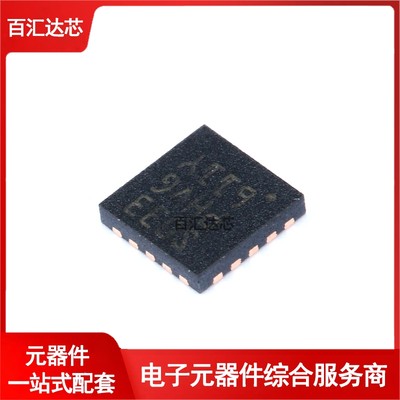 STM8S003F3U6TR UFQFPN20 16MHz/8KB闪存/8位微控制器MCU