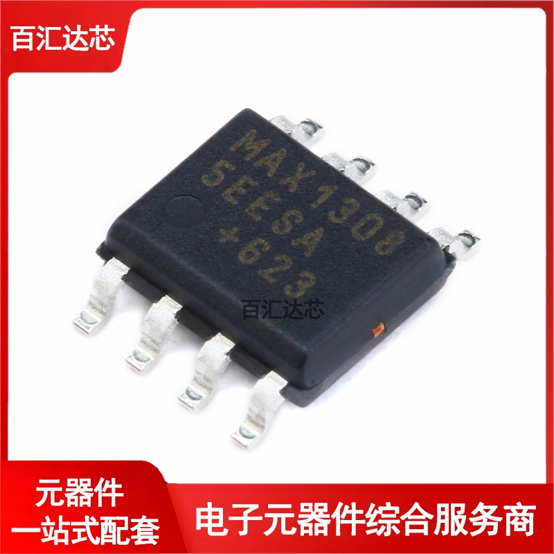 贴片 MAX13085EESA+T SOIC-8 ESD保护 收发器 驱动芯片 全新