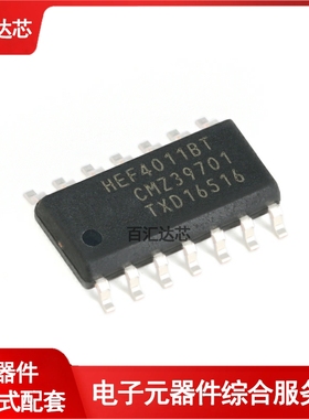 HEF4011BT,653 SOIC-14 四路2输入与非门 贴片逻辑芯片 全新