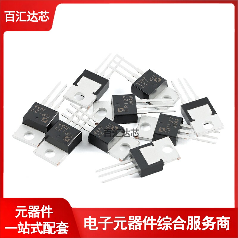 tip127 to-220 100v 5a pnp达林顿管晶体管全新
