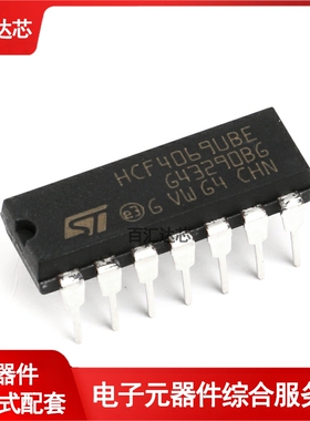 直插 HCF4069UBE 逻辑芯片 CMOS 六非门 15V DIP14 全新