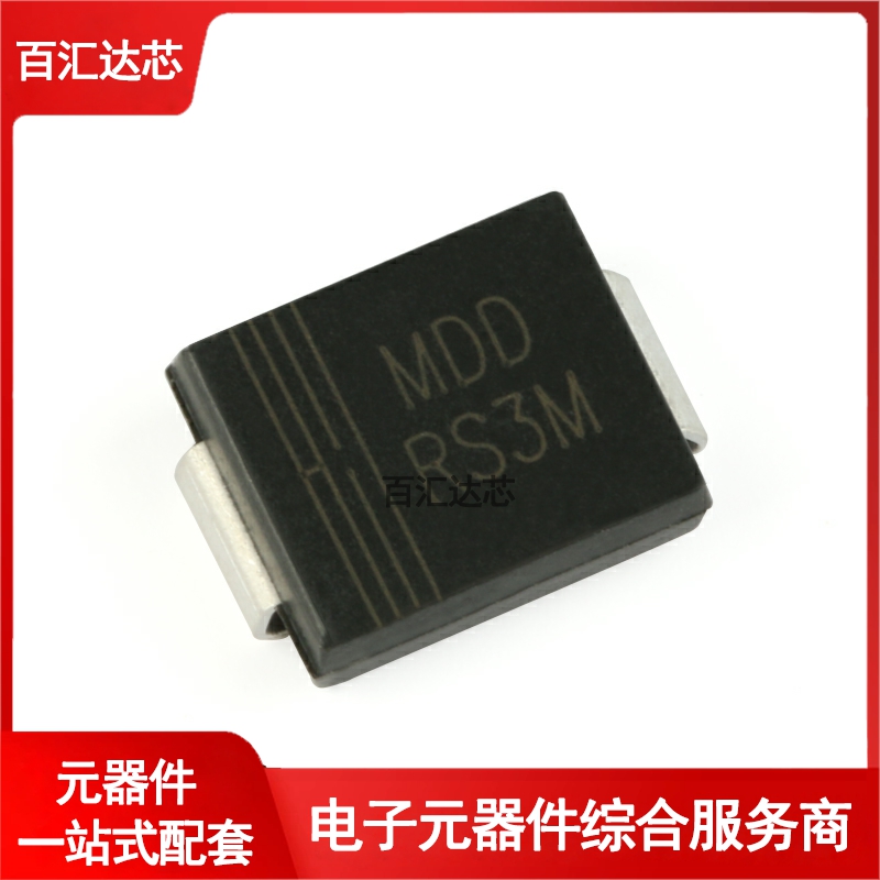 RS3M SMC(DO-214AB) 1000V/3A贴片快恢复二极管整流器全新