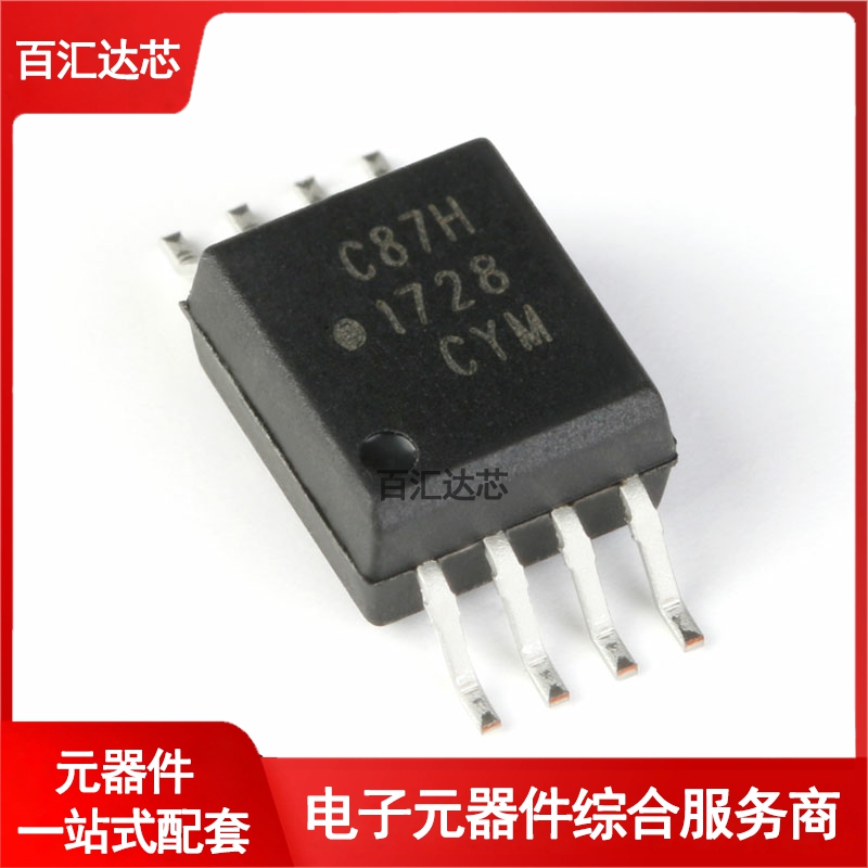 ACPL-C87H-500E SOIC-8 精密光隔离电压传感器芯片 全新