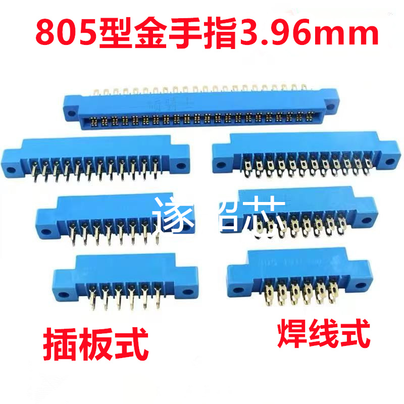 805金手指插座PCB插板式焊线