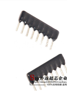 8脚排阻 8P 4.7K 8A-472J 排阻 A08-472 脚距2.54mm